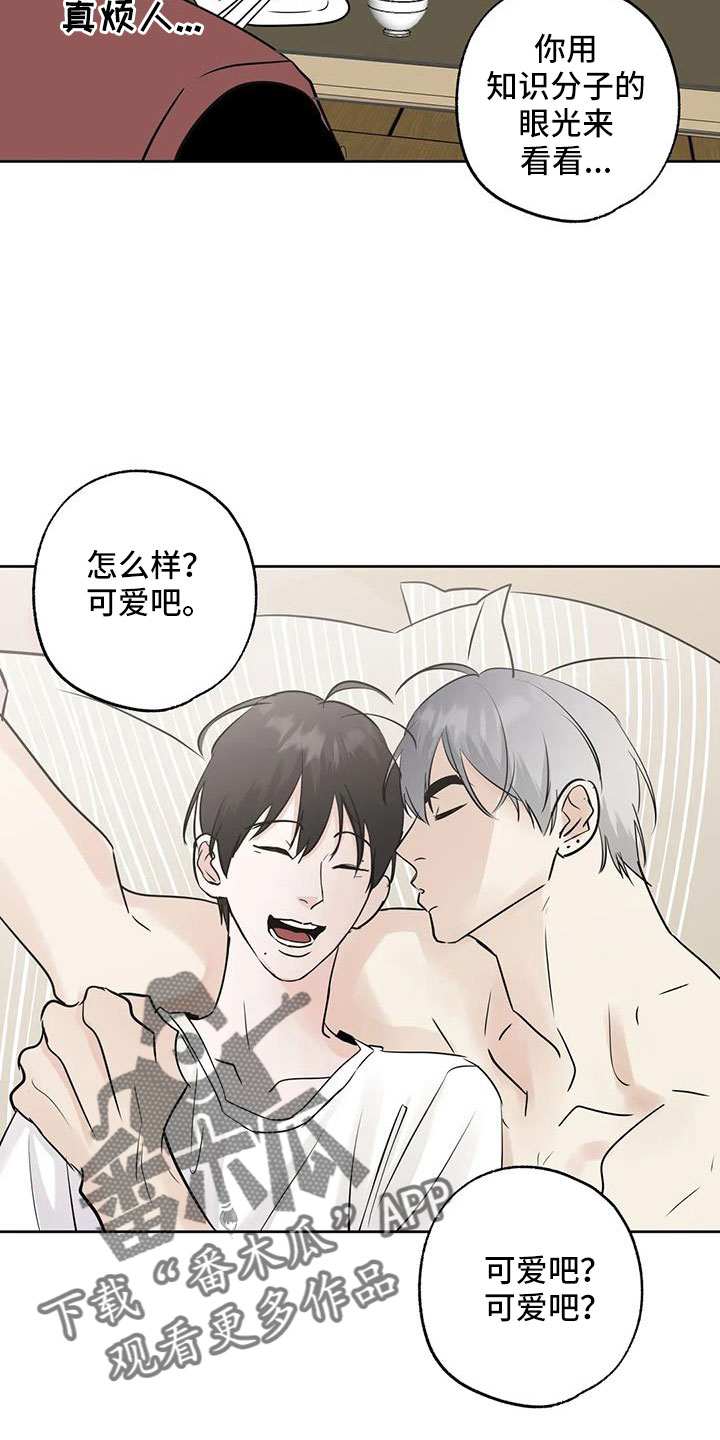 第69章：重大一击3