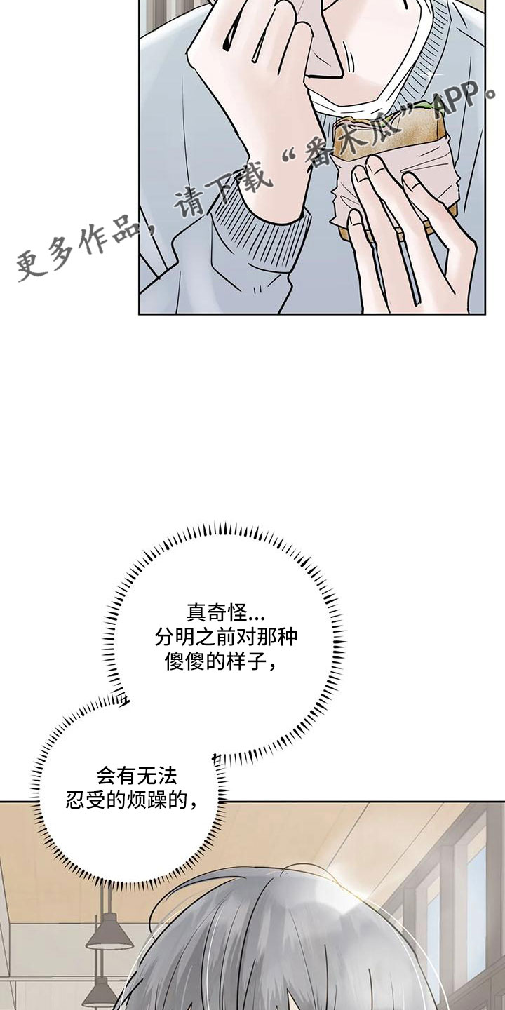 第57章：充实感15