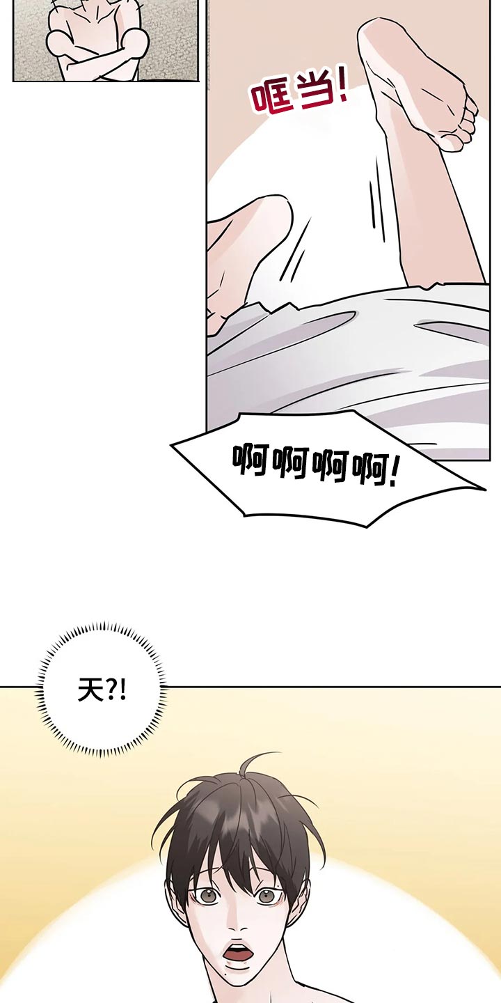 第27章：睡过头15