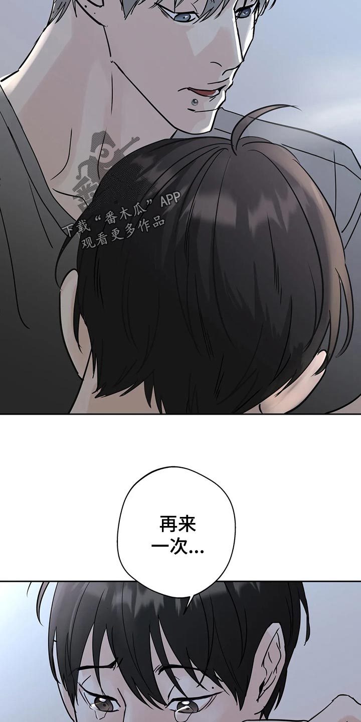 第24章：安慰3