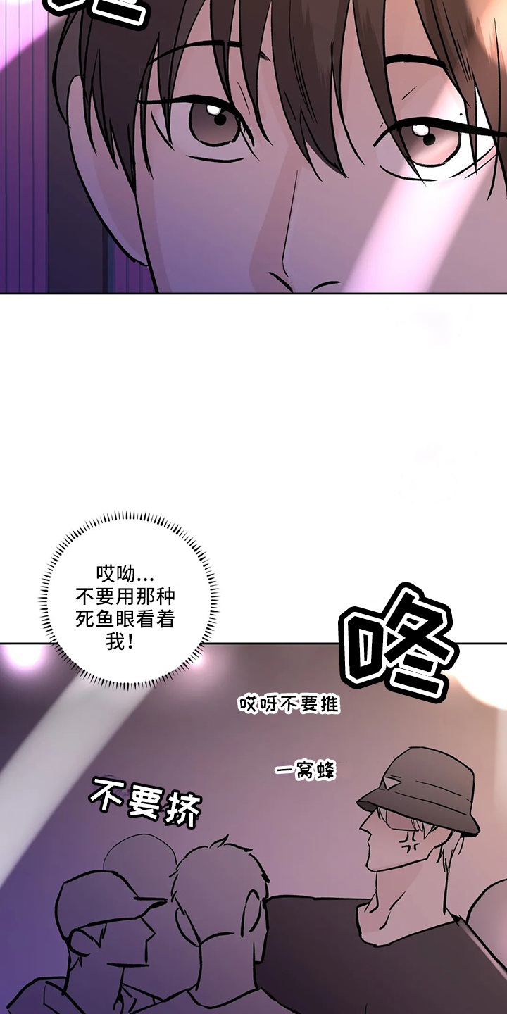 第43章：去酒吧30