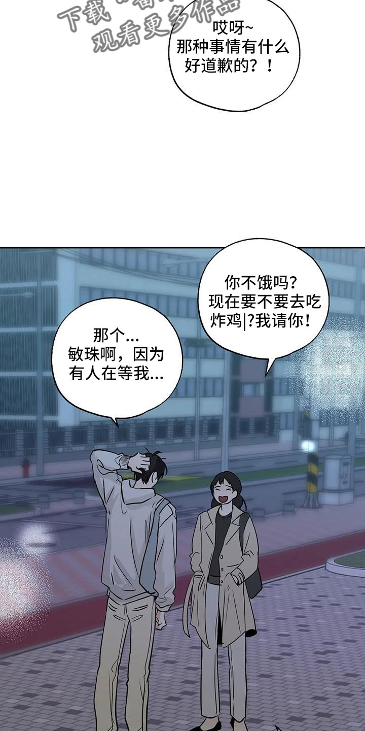 第69章：重大一击23