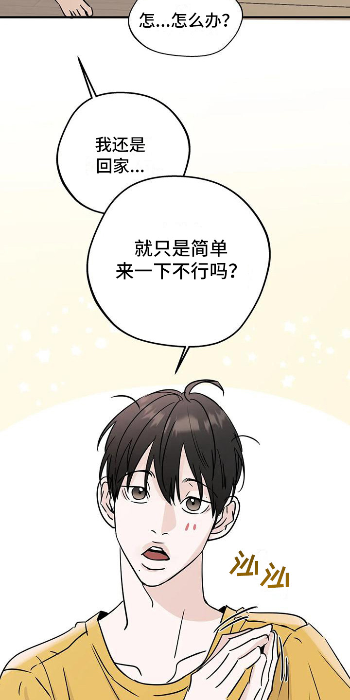 第18章：毫无准备16