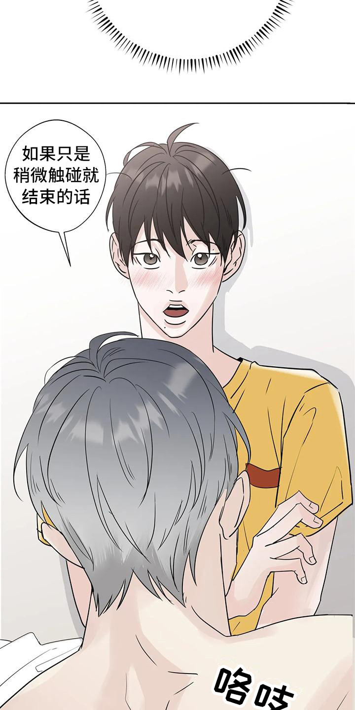 第18章：毫无准备19
