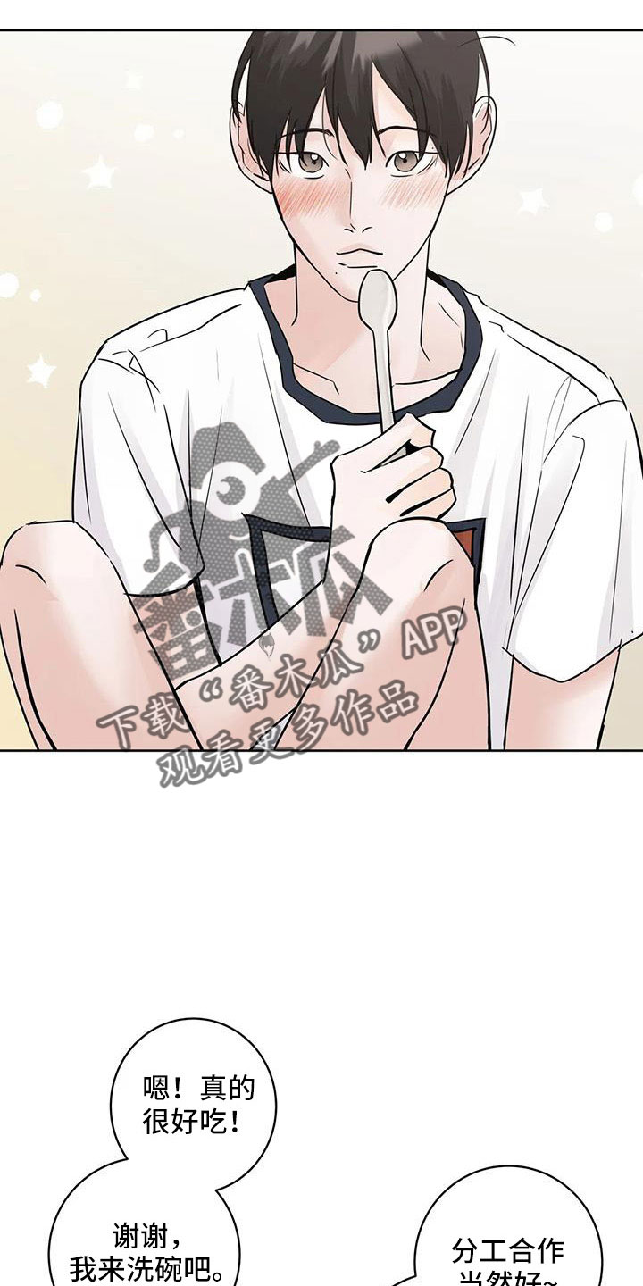第67章：不是母胎单身10