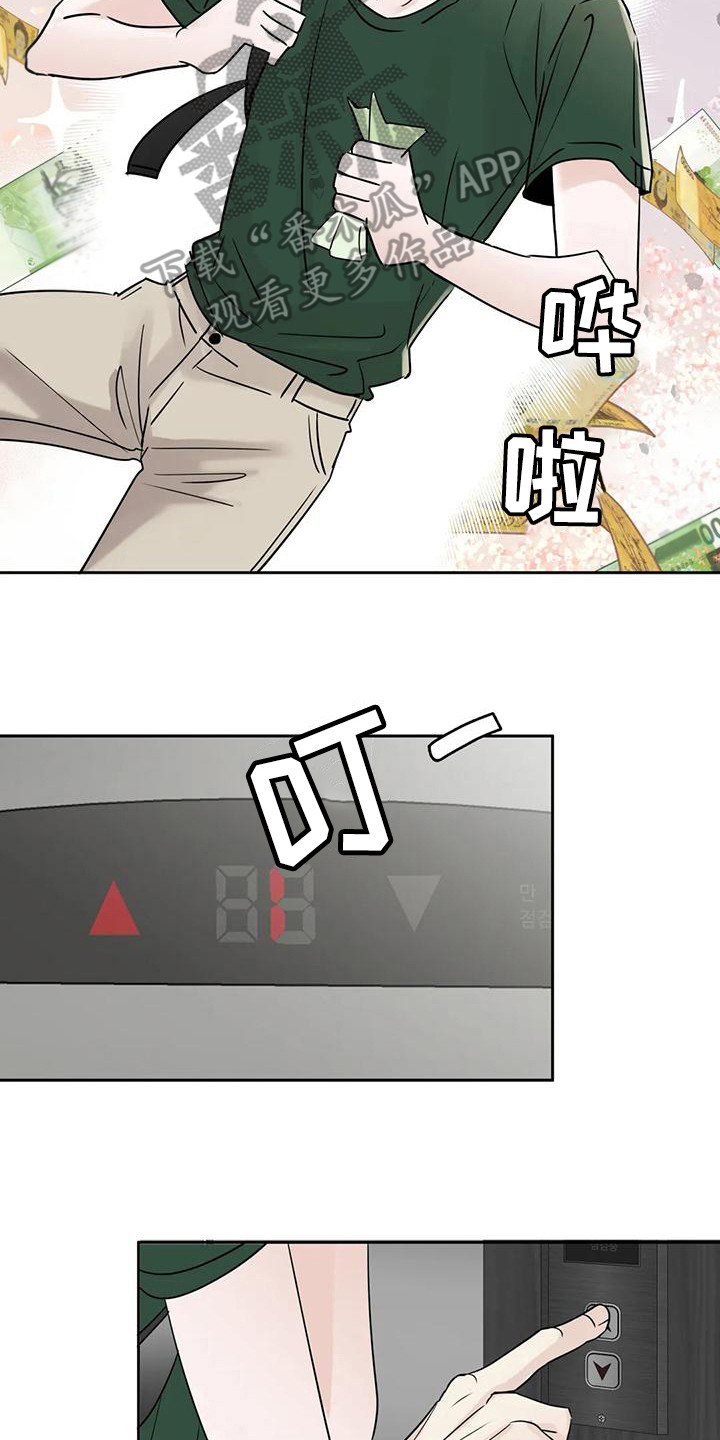 第9章：流口水13