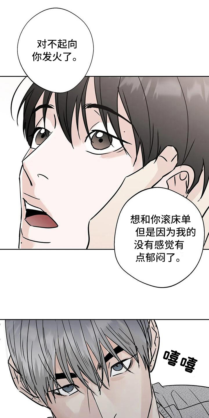第20章：不是大事0