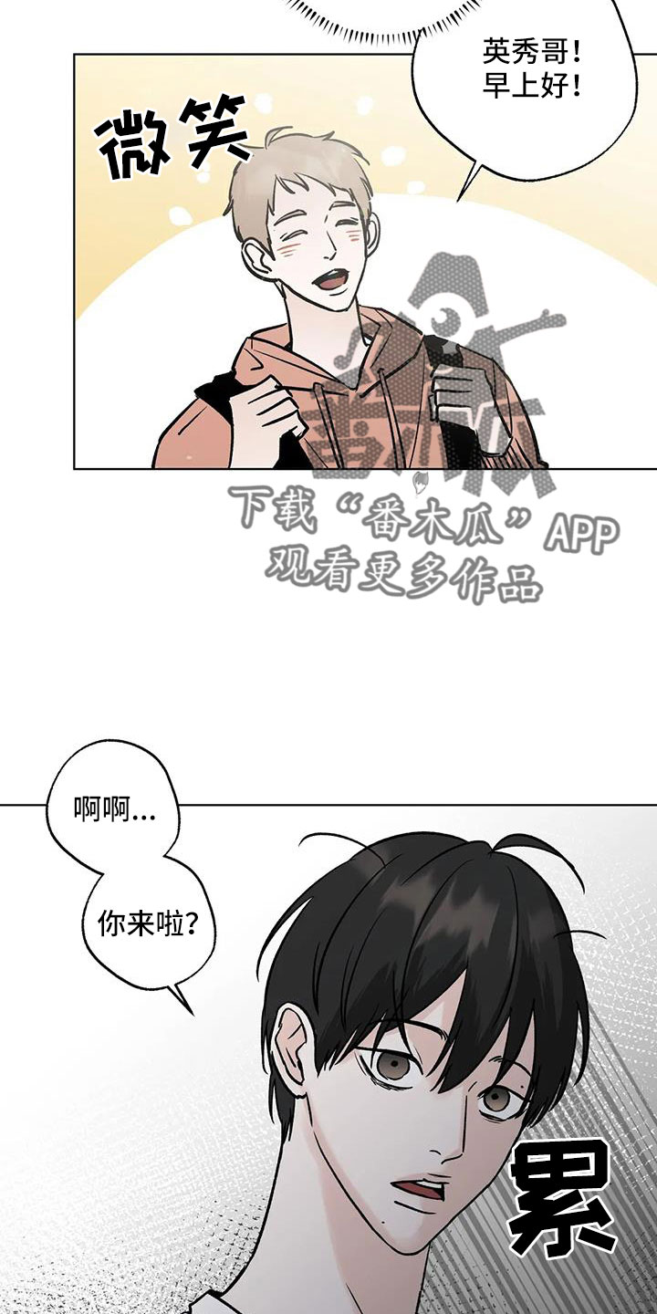 第52章：你来啦20