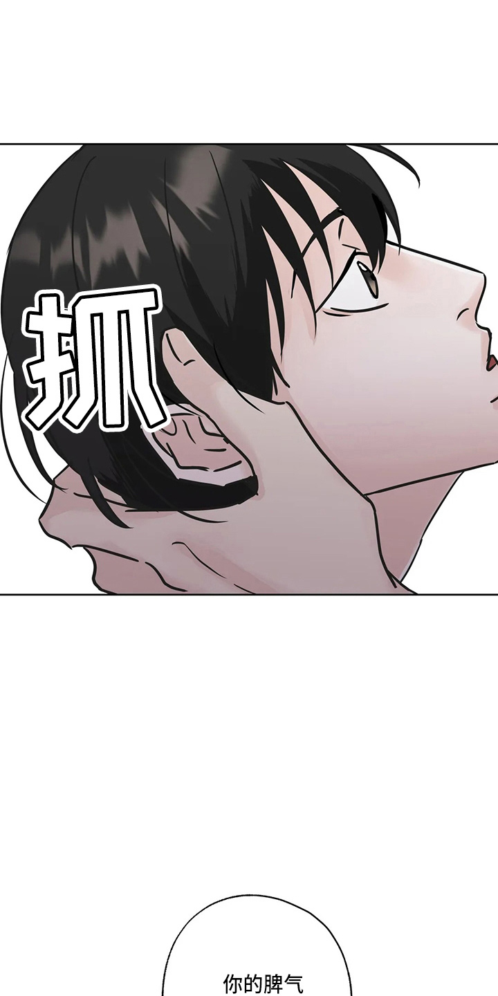 第35章：郁闷2