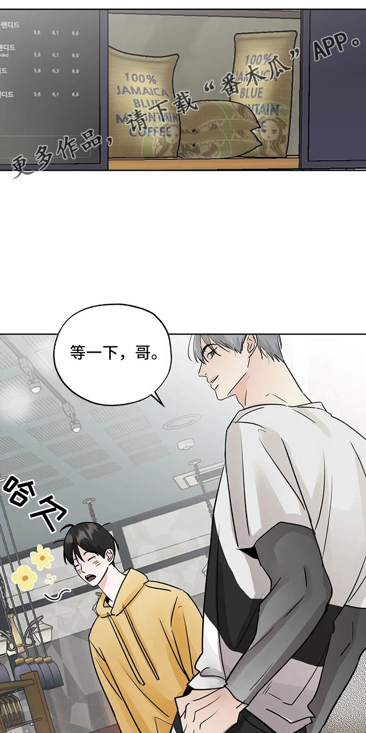 第64章：偶遇15