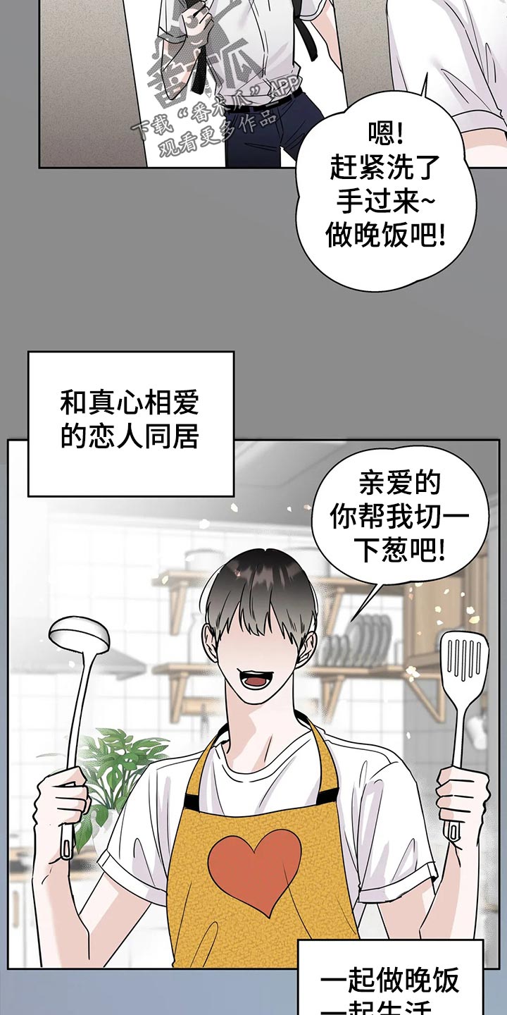 第23章：伤心之事3