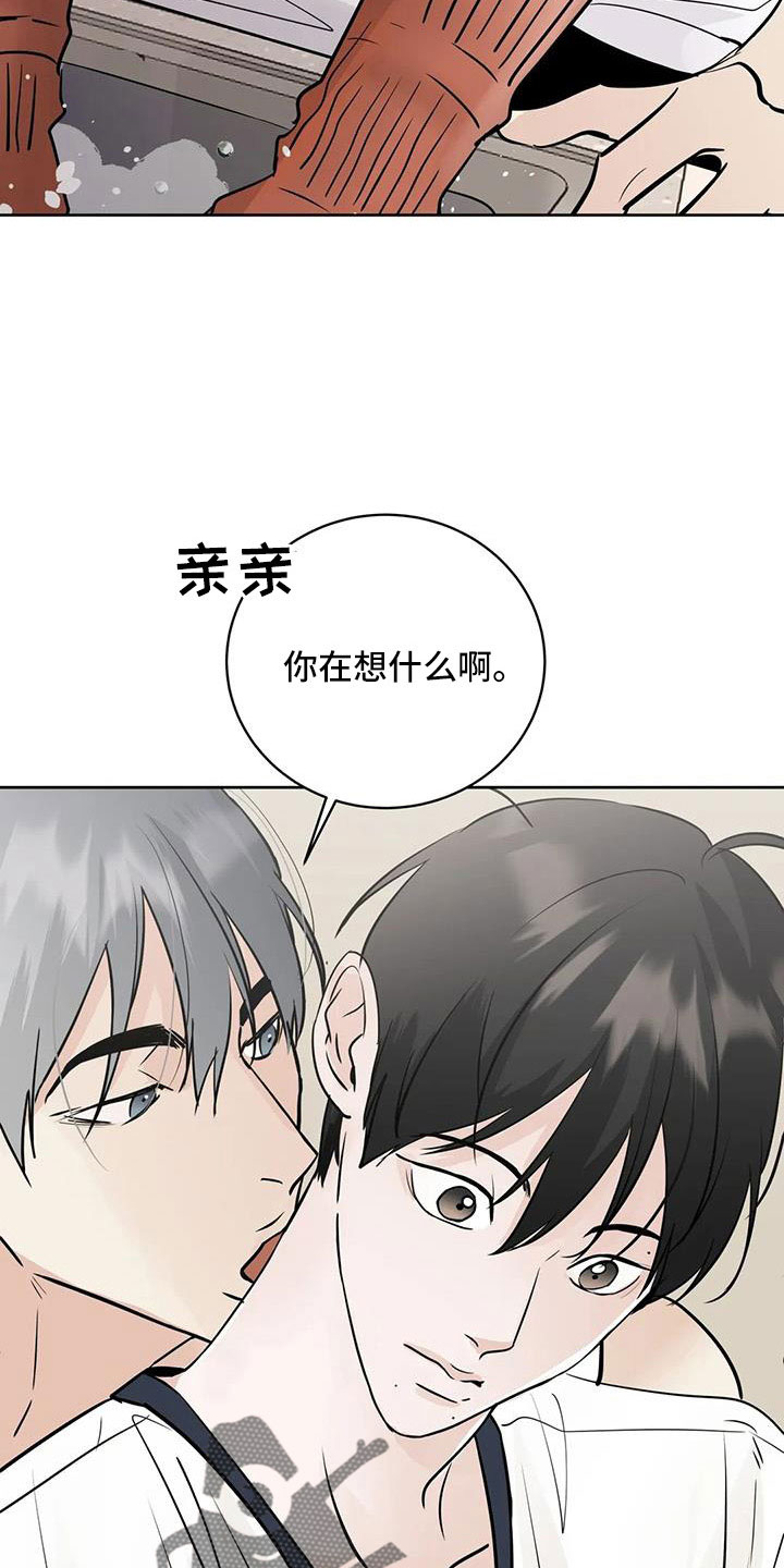 第67章：不是母胎单身20