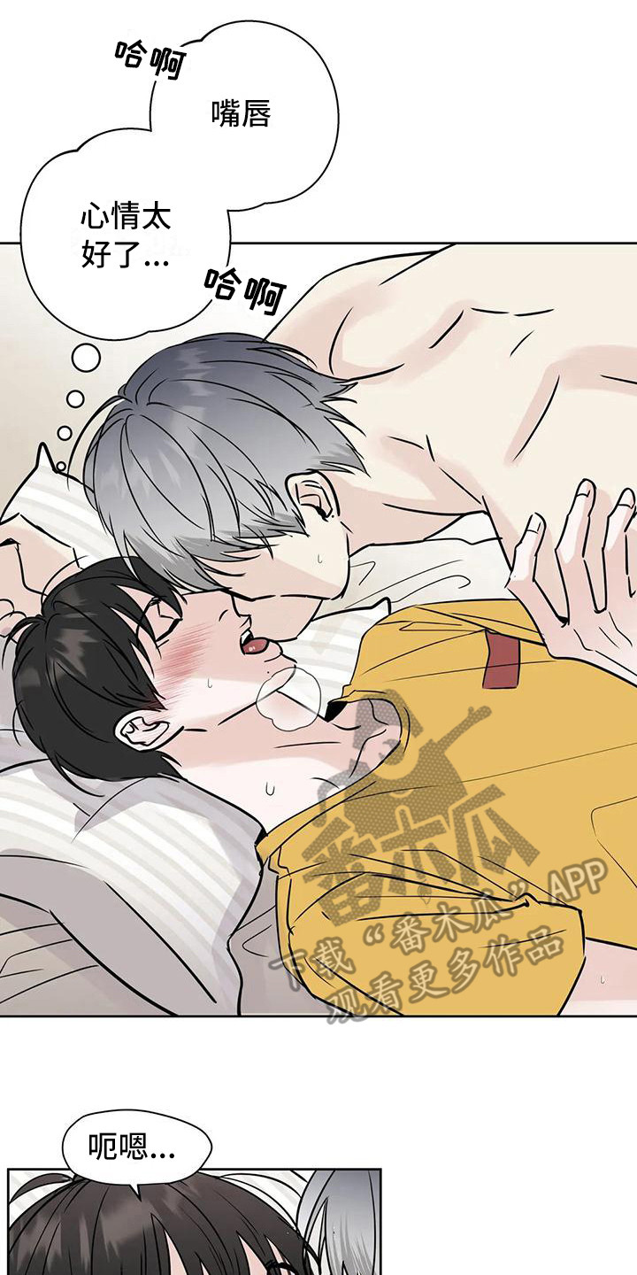 第19章：烦躁1