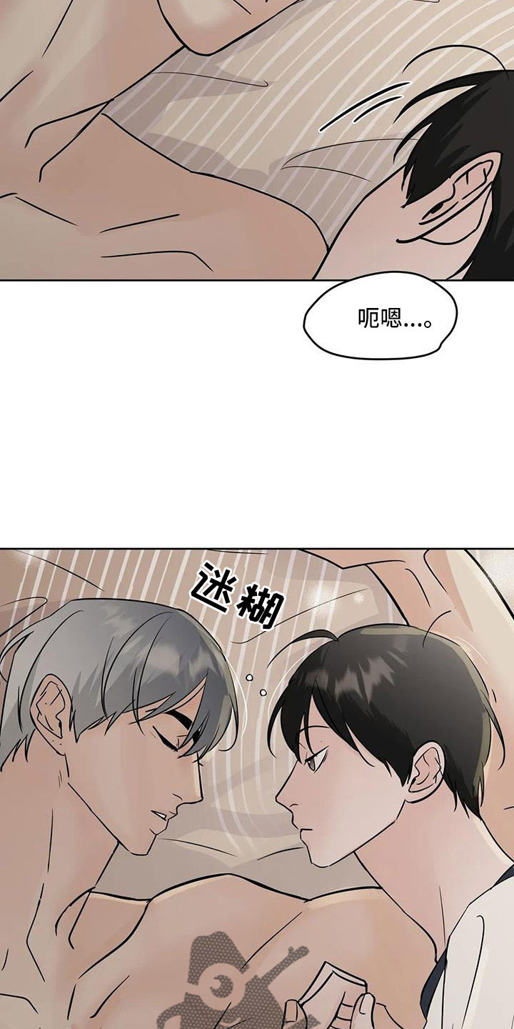 第68章：好安心14