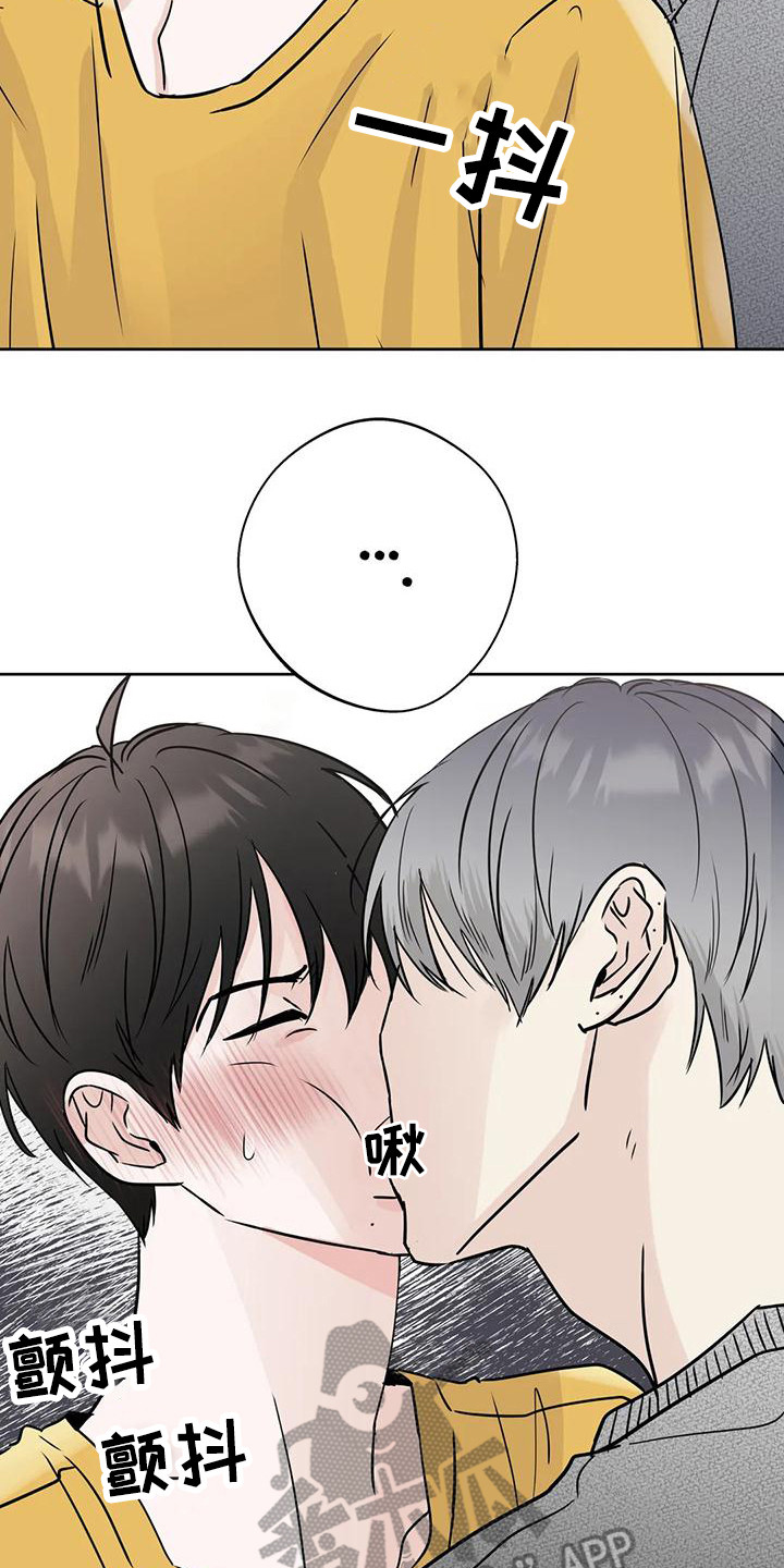 第17章：有想法16