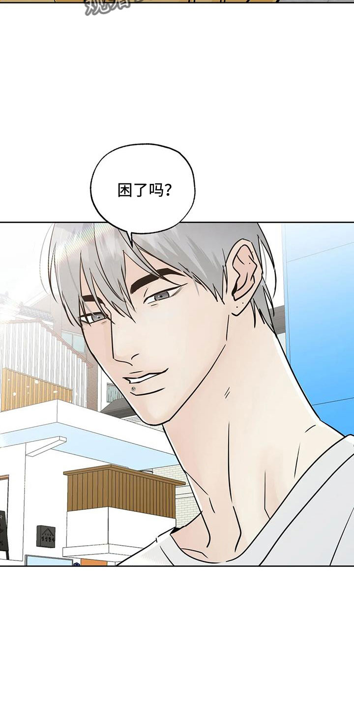 第64章：偶遇12