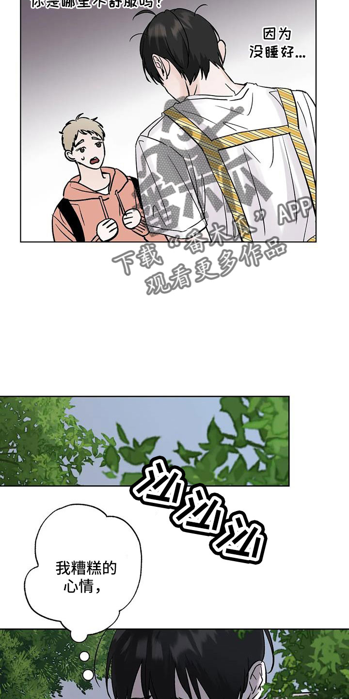 第52章：你来啦22