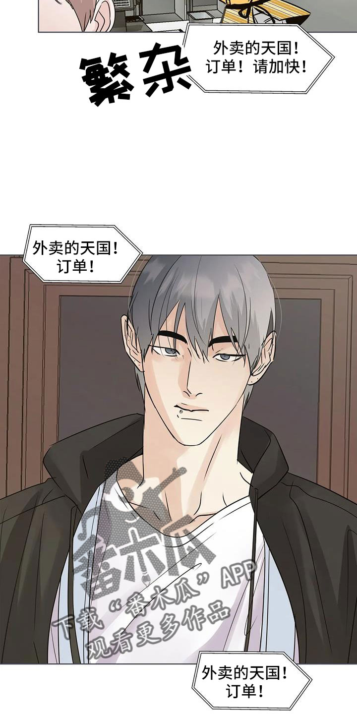 第70章：秘密项目22
