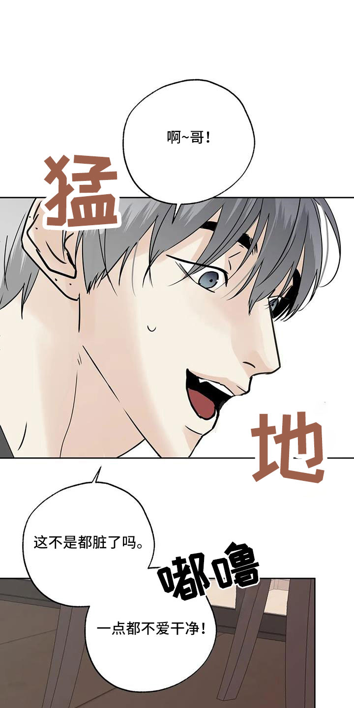 第57章：充实感19