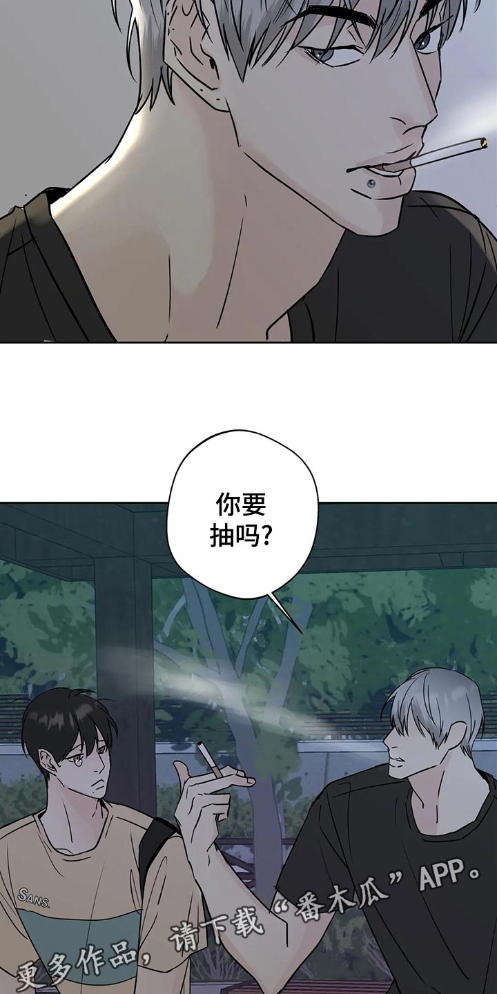 第23章：伤心之事24