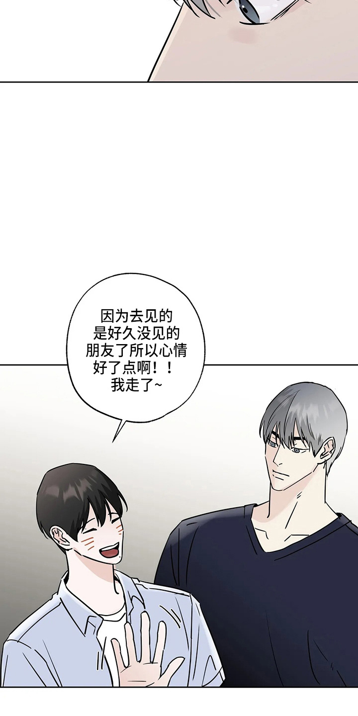 第35章：郁闷6