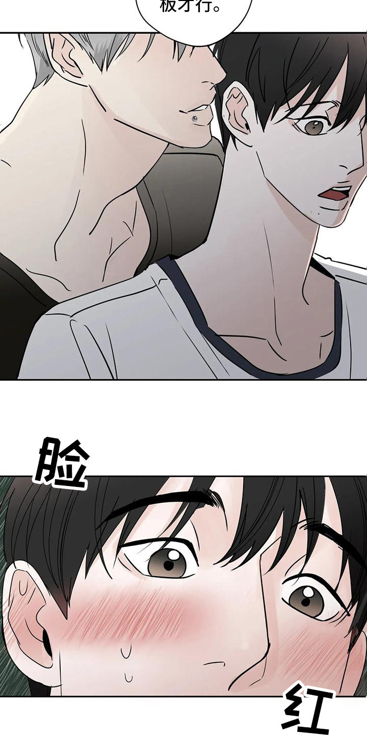 第13章：玩笑2