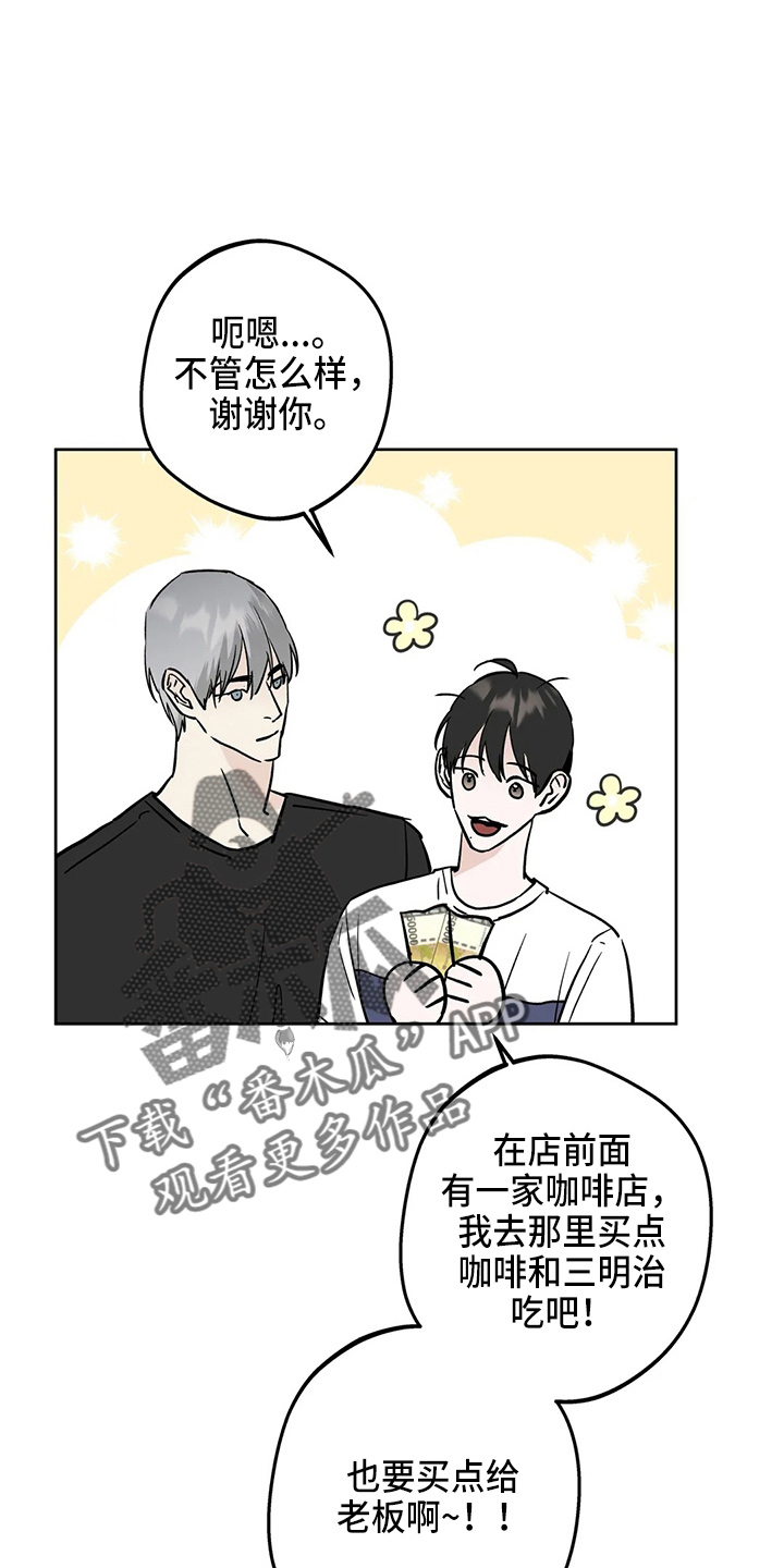 第39章：结束了18