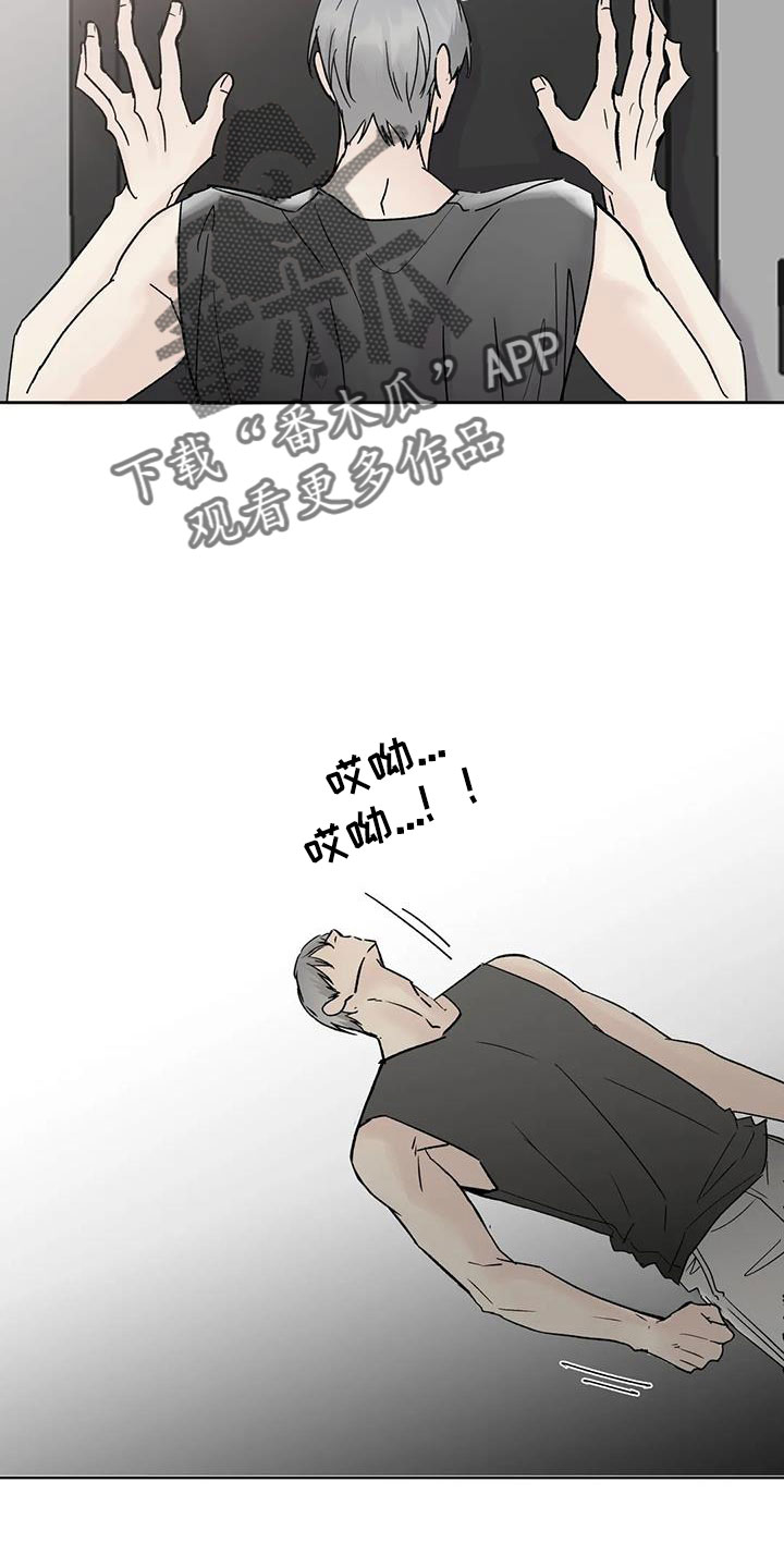 第50章：毫无趣味22