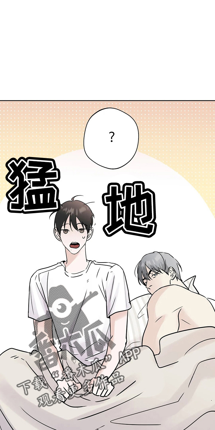 第37章：不像啊2