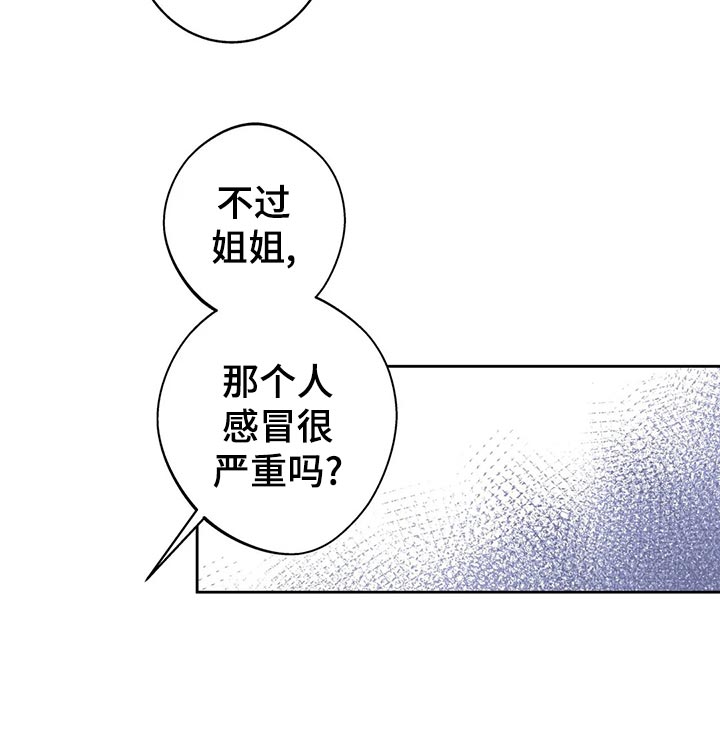 第29章：质问23