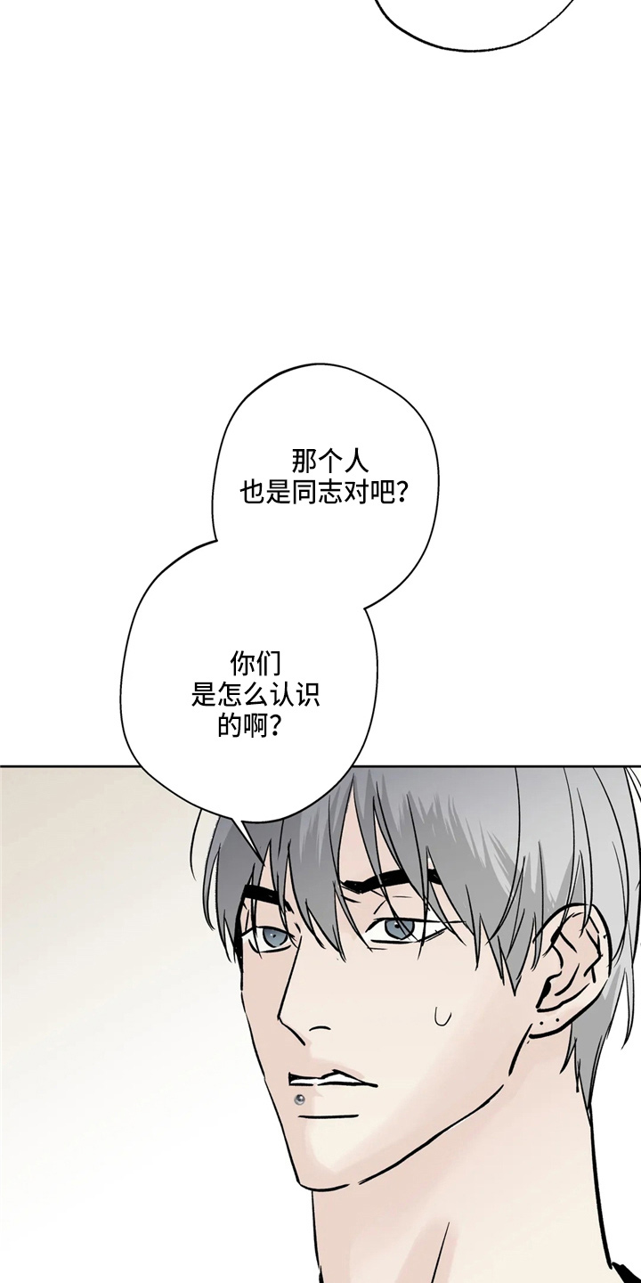 第37章：不像啊24