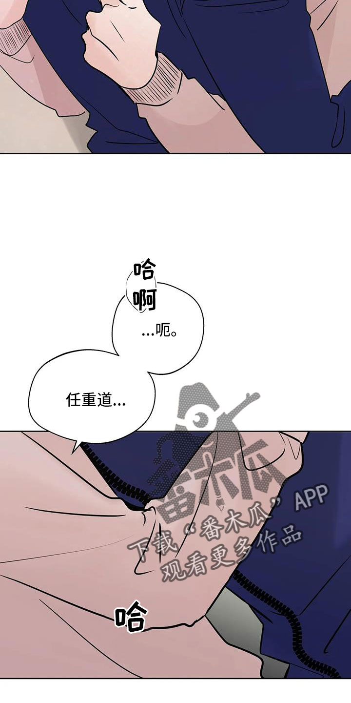 第81章：心跳好快7
