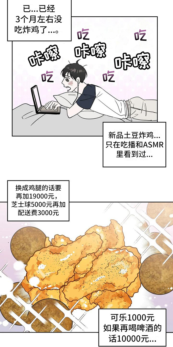 第9章：流口水11