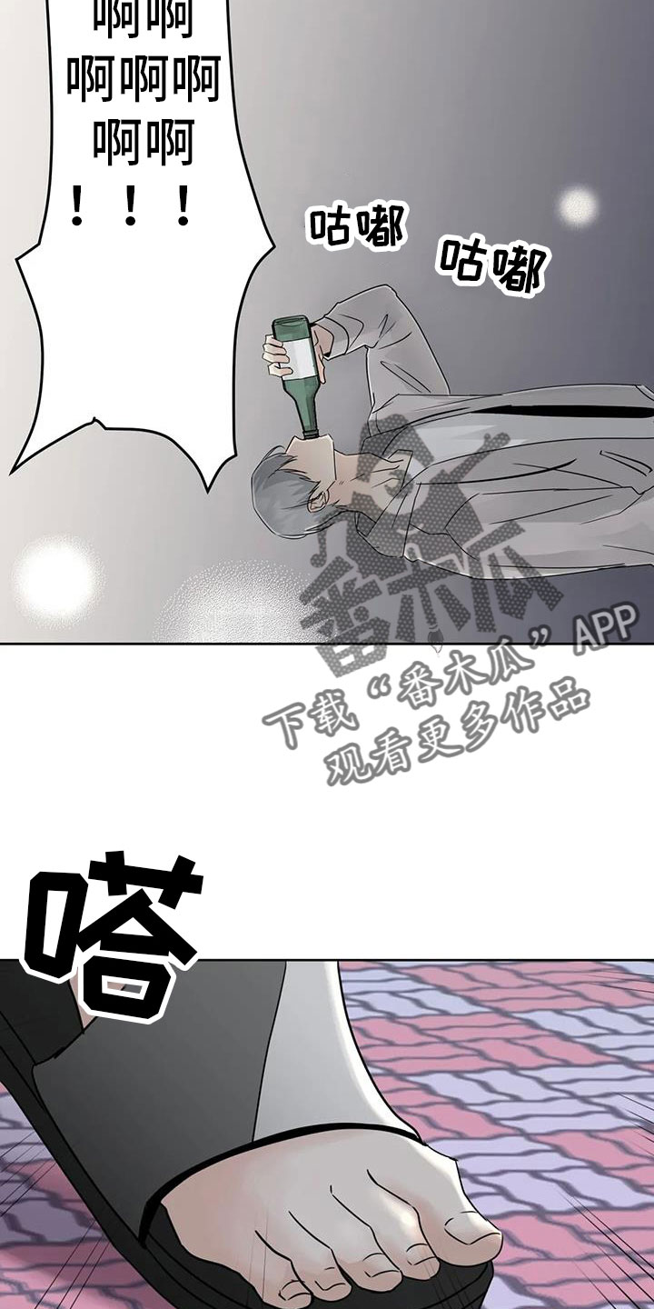 第76章：对我负责11