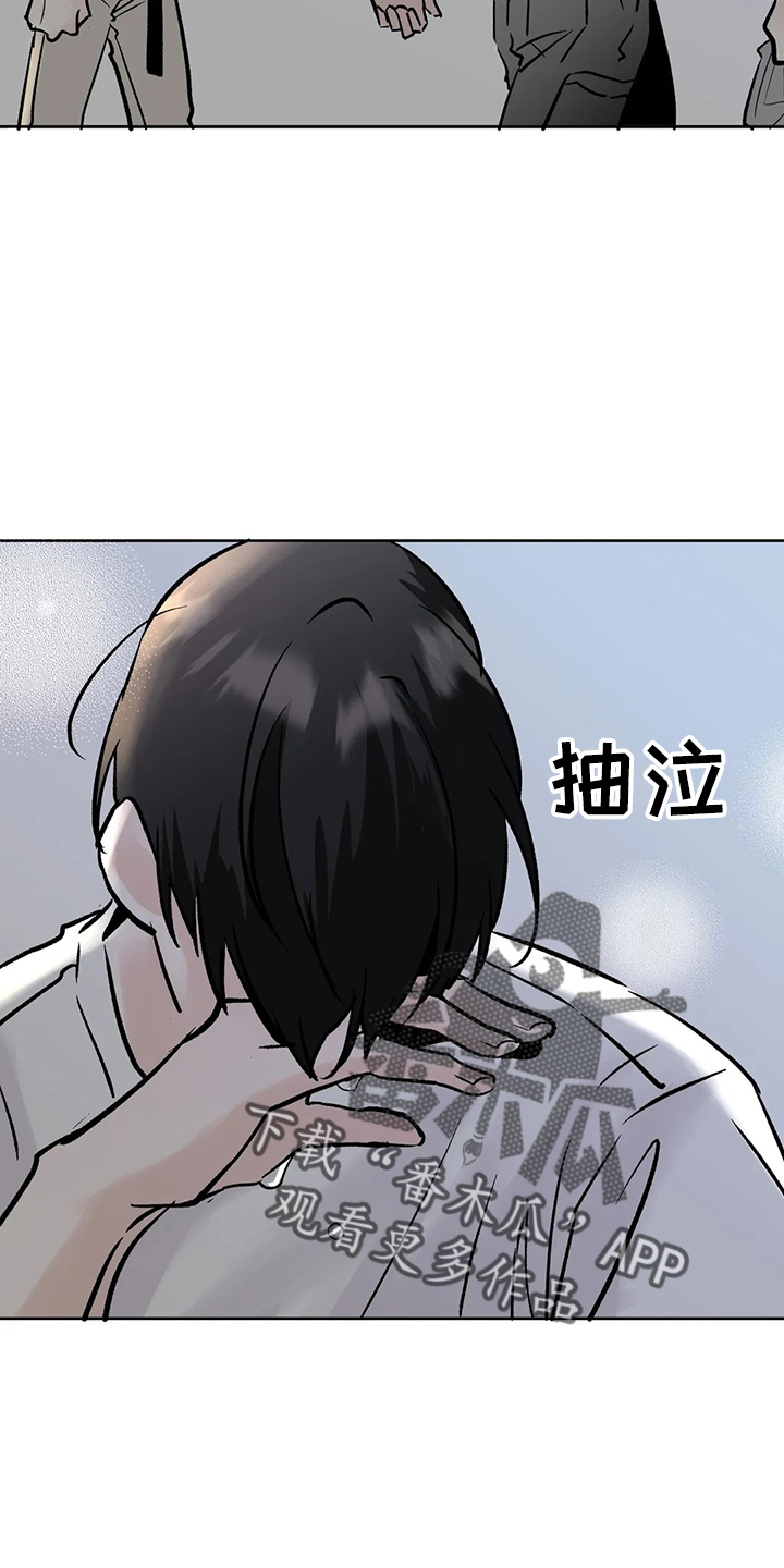 第45章：很讨厌25