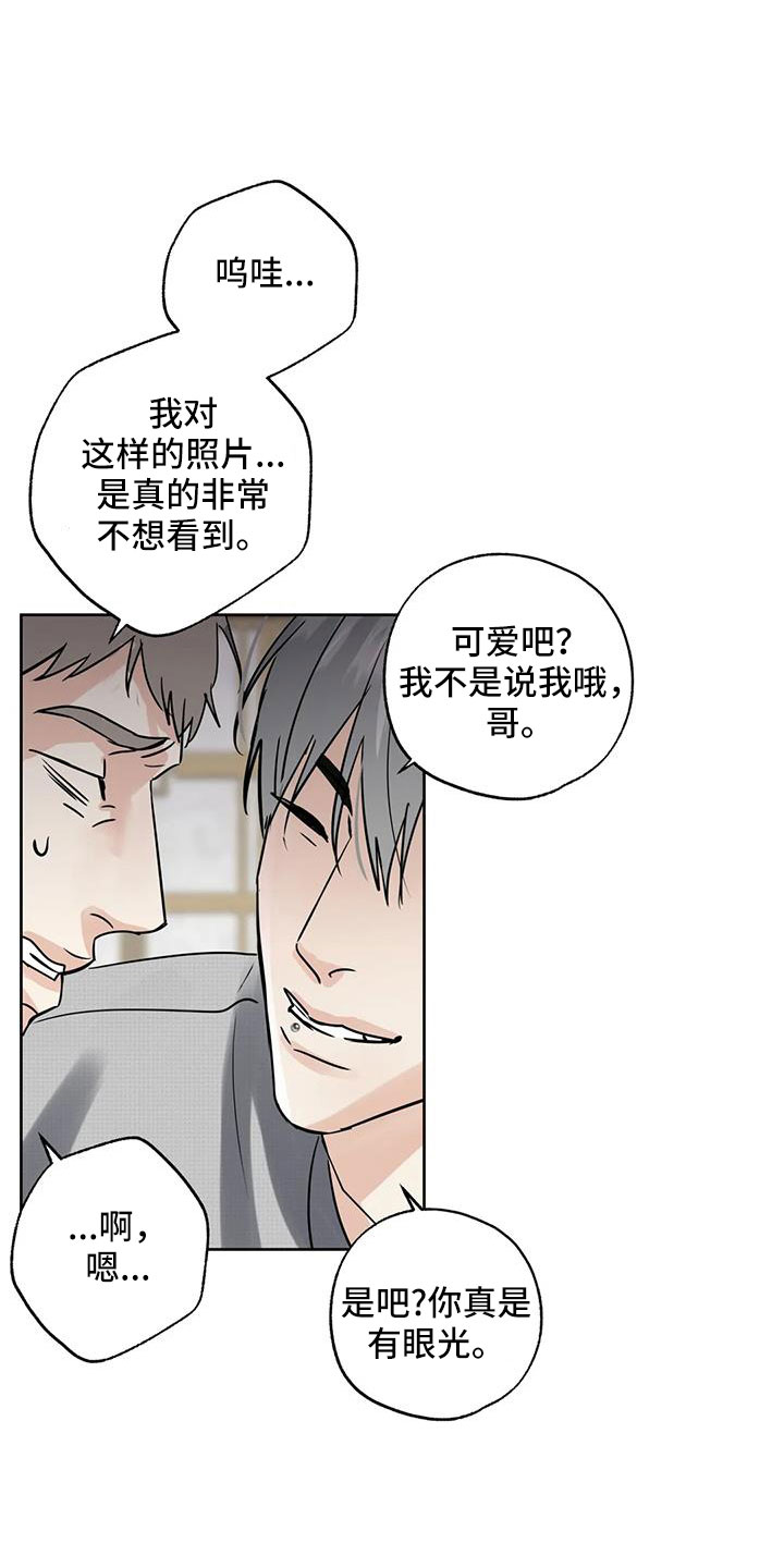 第69章：重大一击4