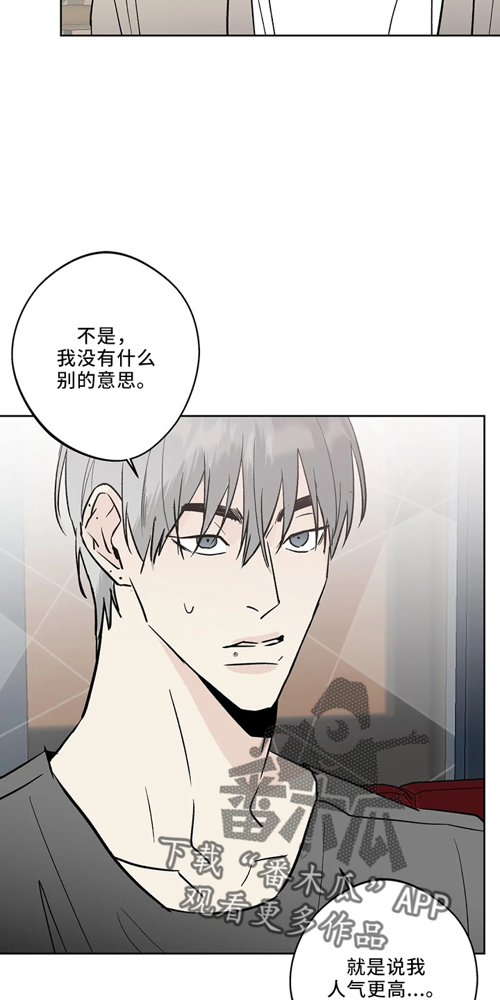 第43章：去酒吧7