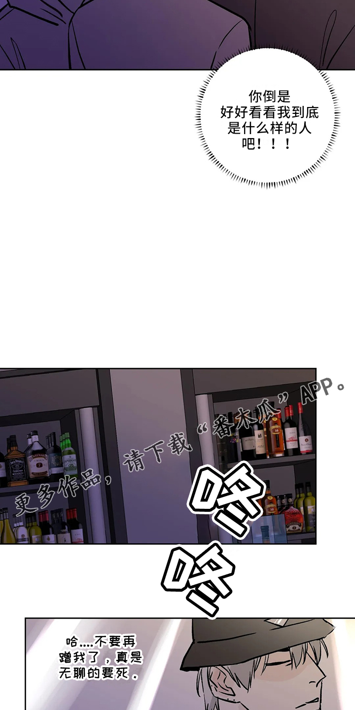 第43章：去酒吧31