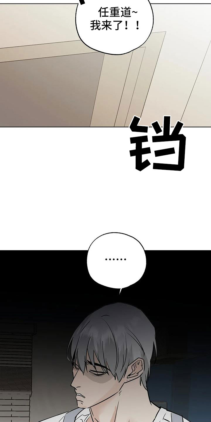 第70章：秘密项目8