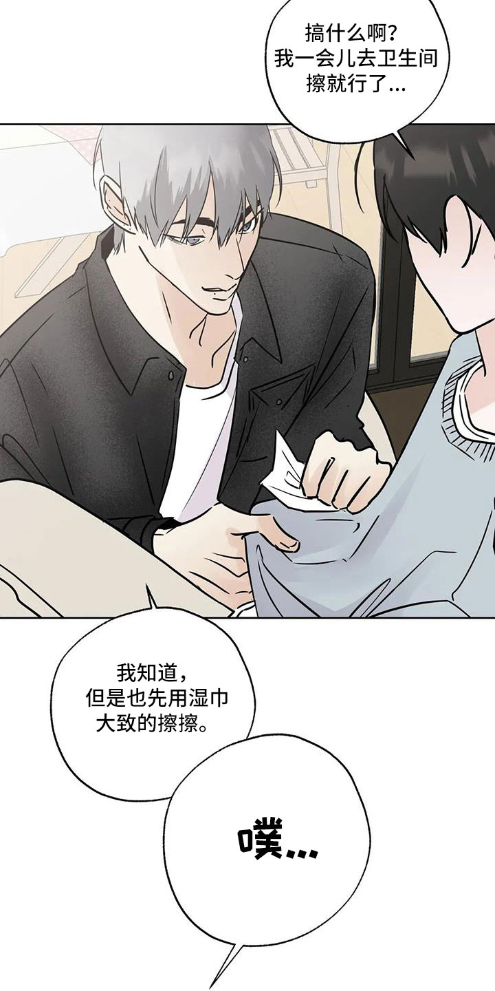 第57章：充实感22