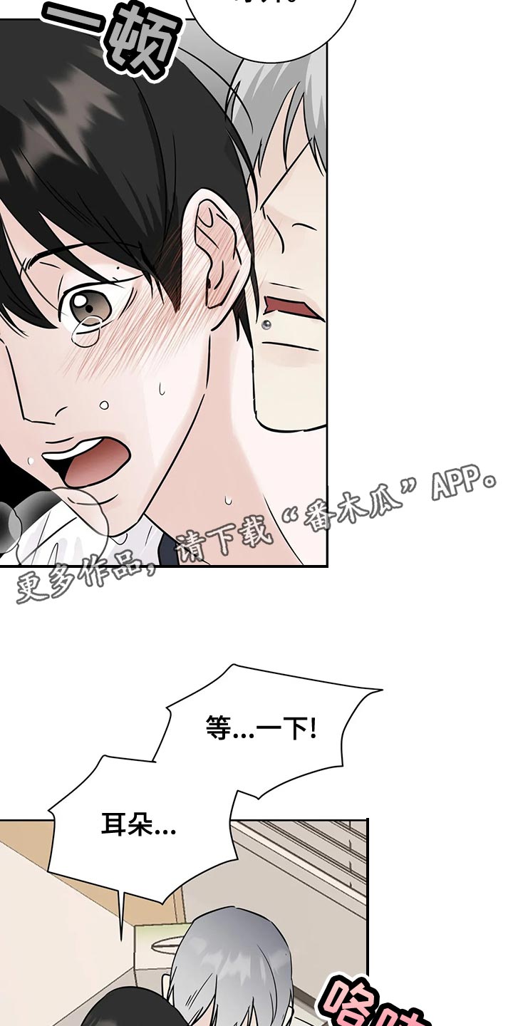 第33章：下不为例8