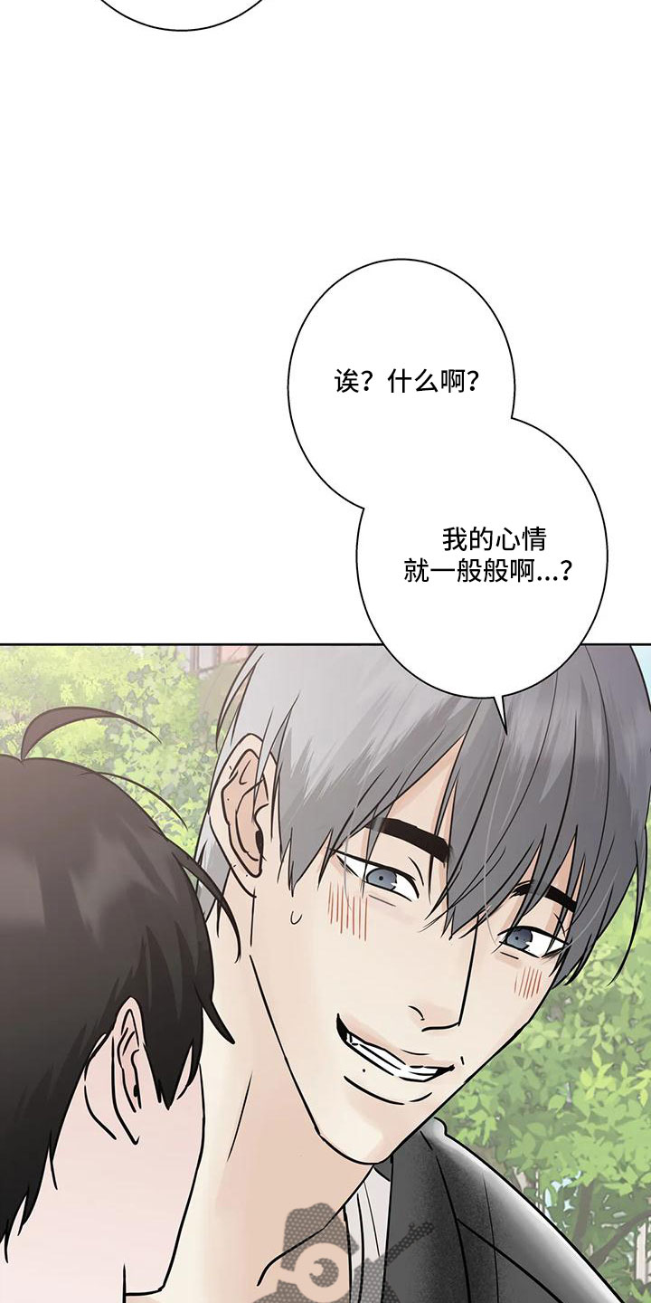 第57章：充实感7