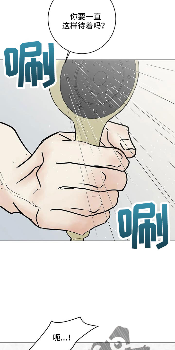 第62章：过分了点3