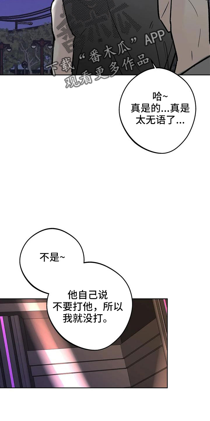 第48章：无视人13