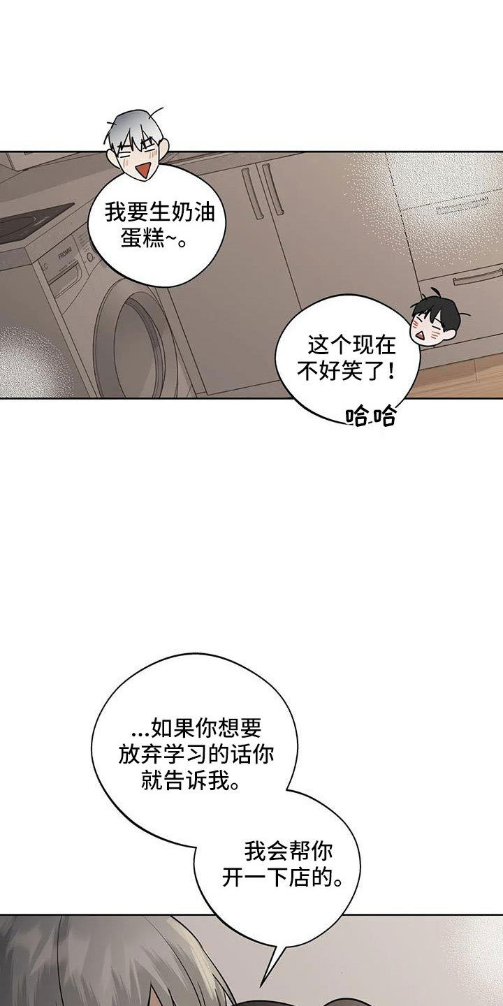 第68章：好安心9