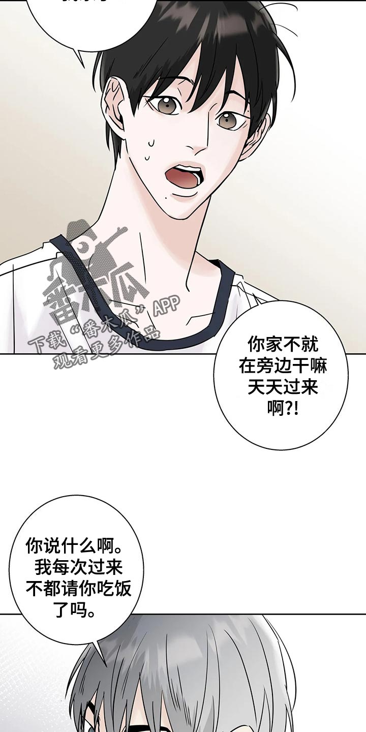 第32章：没钱的忧郁2
