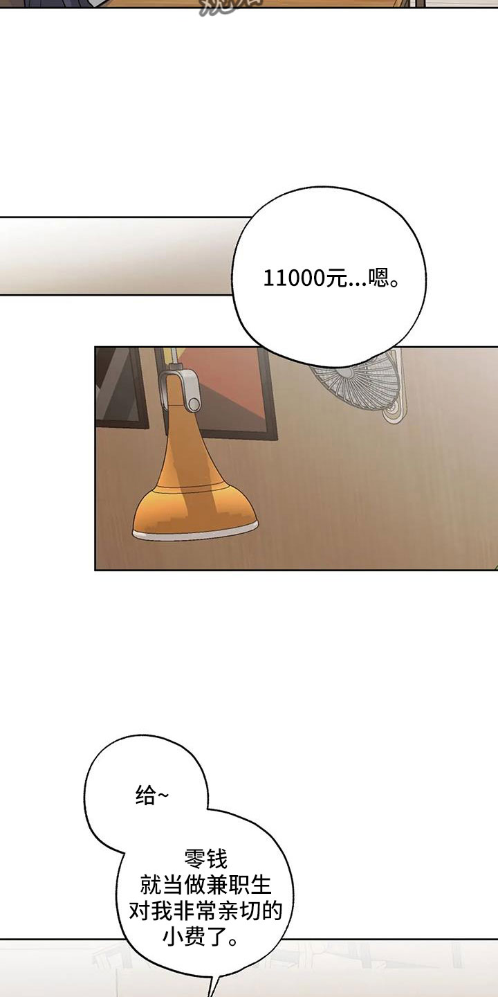 第70章：秘密项目19