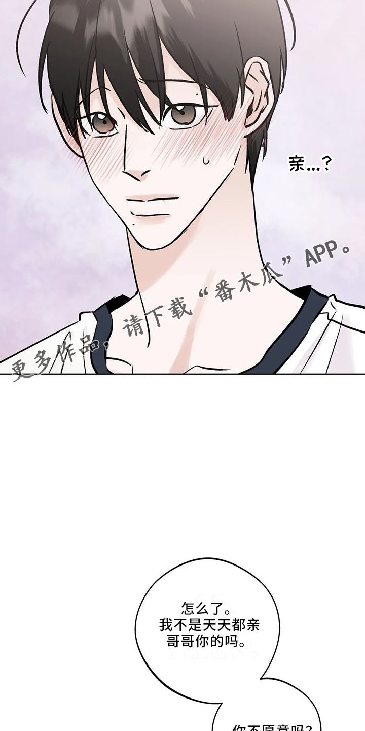 第42章：忍忍吧9