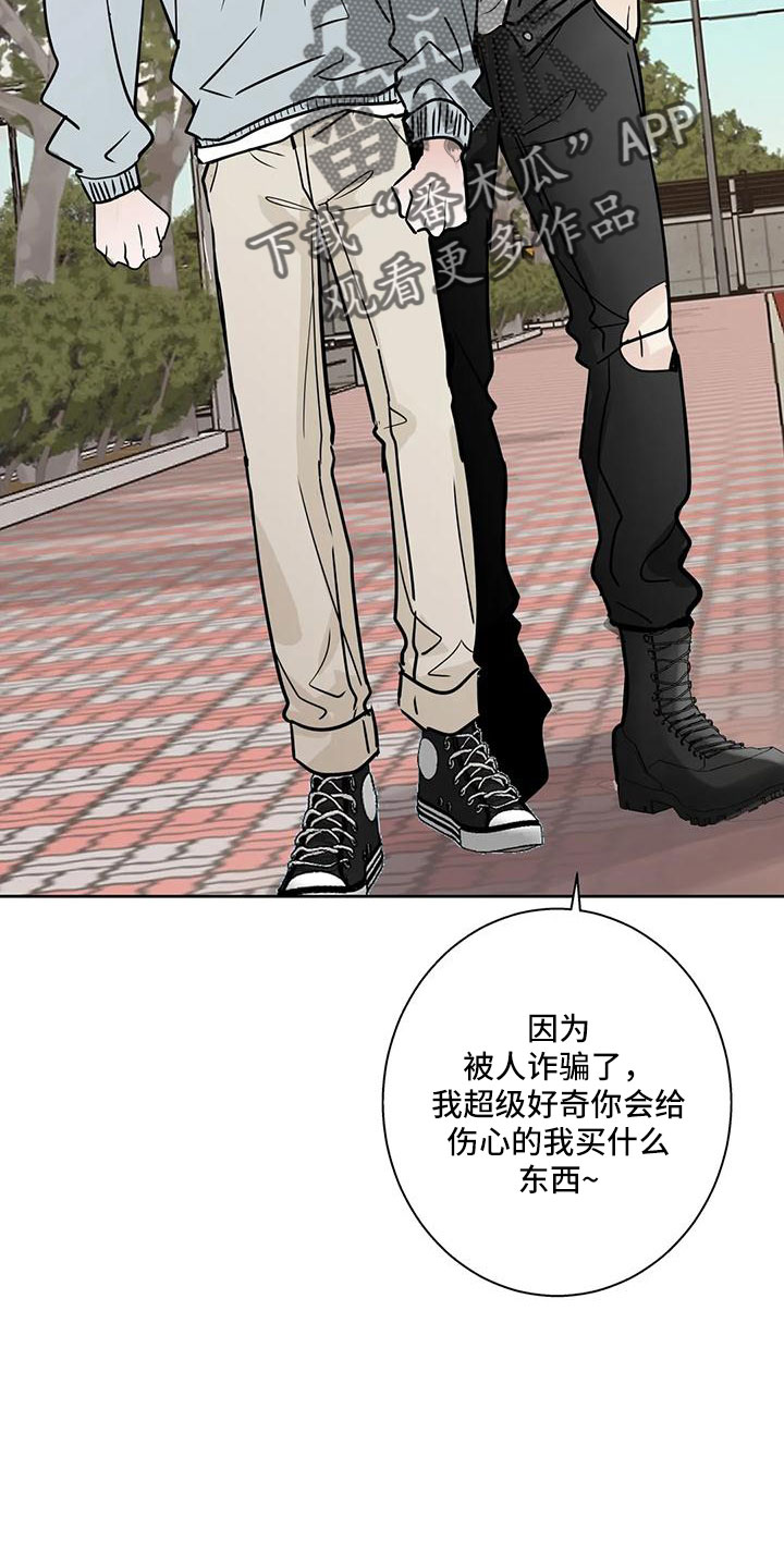 第57章：充实感5
