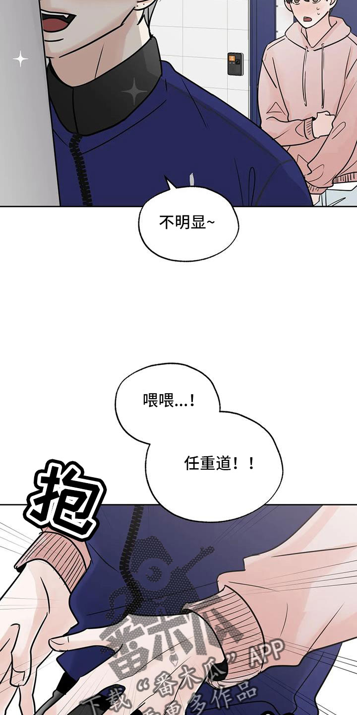 第82章：我来负责15